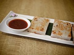 辣味萝卜糕-牡丹国际大酒店-港式茶餐厅