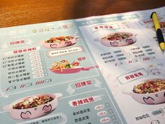 菜单-最味·煲式干锅(银石广场店)