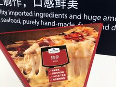 -山姆餐吧(山姆会员商店店)