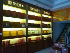 -宫品海参专卖店(静安大宁店)