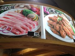 -韩礼年糕(飞虹路店)