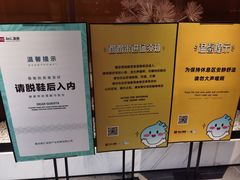 -融汇温泉