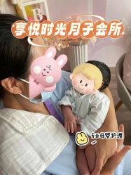 -喜孕时光月子中心(北大妇儿东侧店)