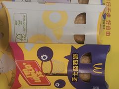 -麦当劳(莒县服务区店)