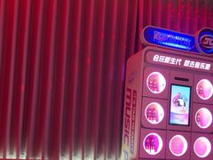 -音乐派KTV(太古里晶融汇店)