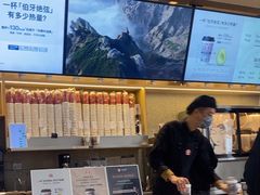 -霸王茶姬(南京六合天合广场店)