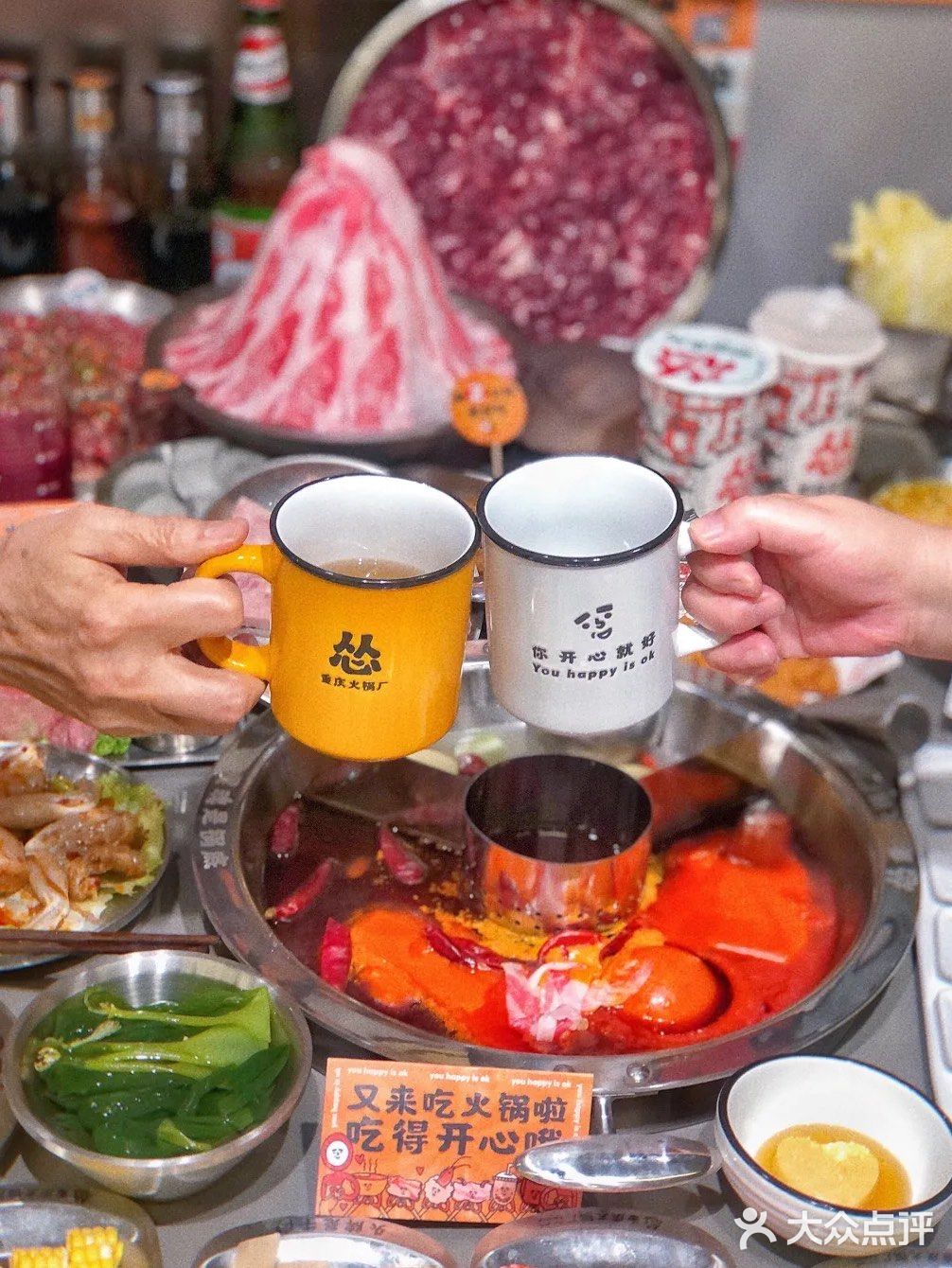 圣诞周来怂火锅厂过，开心加倍！