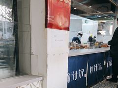 -帕米尔食府(白云观店)