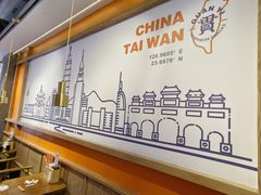 -贯一台湾牛肉面(八一七中路店)