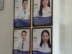 -深圳乐孚正强口腔诊所(宝体店)