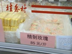 -桂香村(护国寺店)