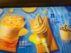-麦当劳(四川北路店)