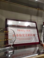 -恒妍医美·韩国定制抗衰中心
