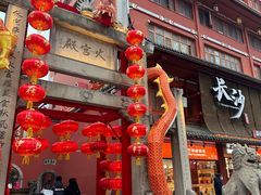 -火宫殿·小吃王国(坡子街店)