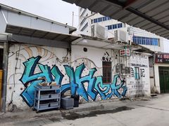 门面-渔记茶餐厅(渔村店)