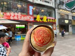 -泰康食品(南京东路店)