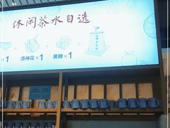 门面-蜜桃餐厅·伴山(绿宝广场店)