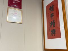 -老地方面馆(思南路店)
