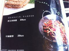 iphone_upload_pic-长春观斋补堂素菜馆