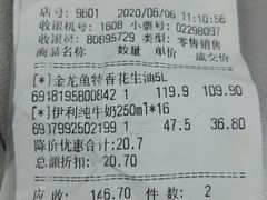 -百佳永辉超市(福田星河店)