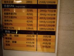 -和子足浴SPA会馆(梁溪店)