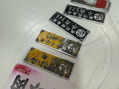 -铁记拉面(胜利路店)