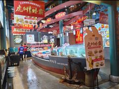-王庄阿咪海鲜大排档(象园店)