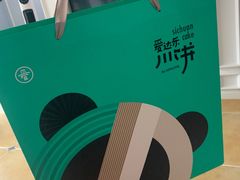 -爱达乐面包生日蛋糕(华油路店)