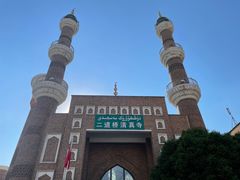 -新疆国际大巴扎