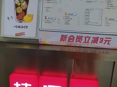 -桂桂茶(赤峰站店)