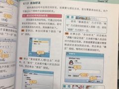 -南山图书馆(常兴路店)