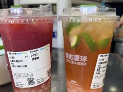 -茶救星球·蔬果茶(福田水围店)