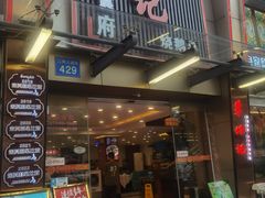 -朱仔记食府(江南大道店)