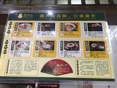 -春发生饭店·非遗(南院门店)