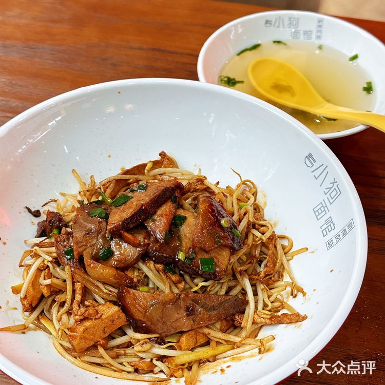 杭州人都熟悉的“小狗面馆”终于开到上海啦，牛肉拌面真香[调皮]