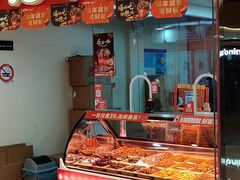 -绝味鸭脖(香港名都店)