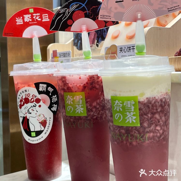 奈雪的茶｜新品霸气杨梅测评