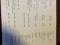 -料亭菊水楼
