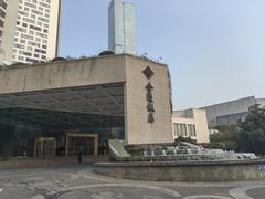 -金海湾自助餐厅(金陵饭店)