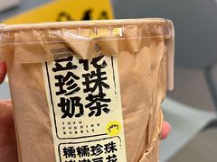 -茶力的小怪兽(梅林卓悦汇店)