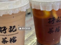 -孖记茶档·热腾茶餐(乐峰店)
