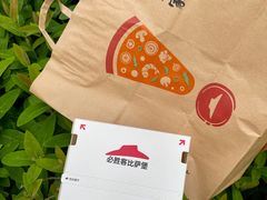 -必胜客(WOW昙华林店)