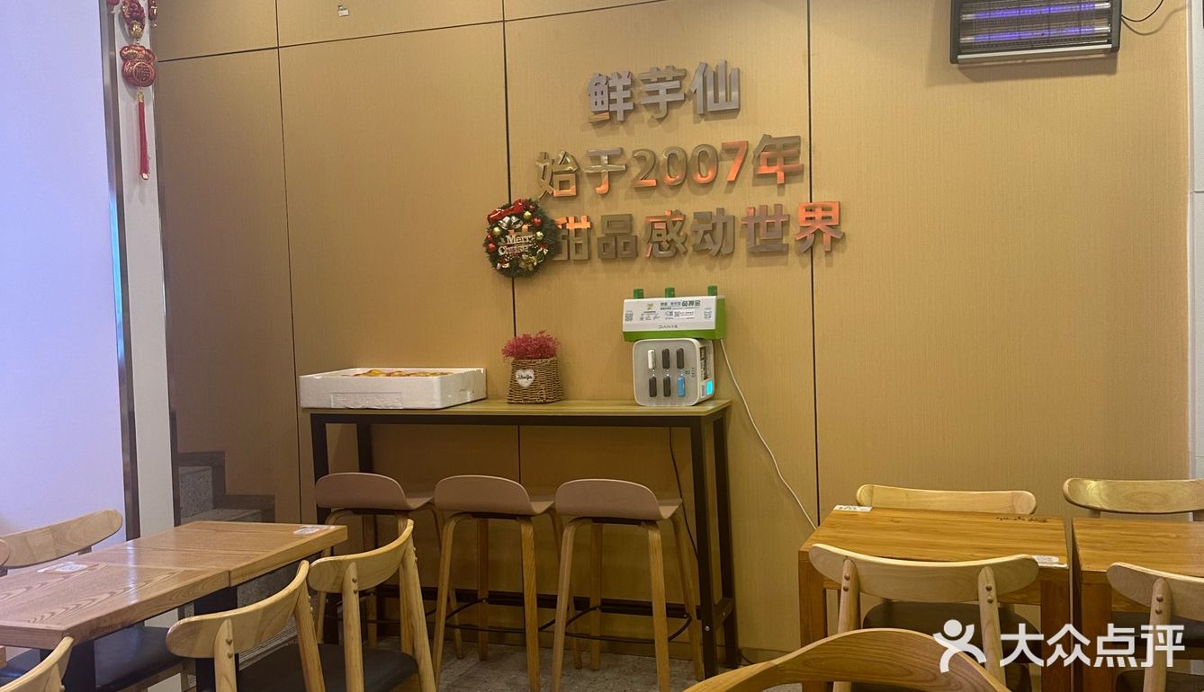 暖心甜品时光