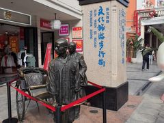 -孙文西路步行街
