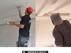-研筑国际设计事务所(总店)