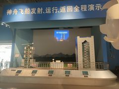 -湖南省科学技术馆