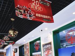 -圆山胜利碳火铜锅涮肉(马甸桥店)