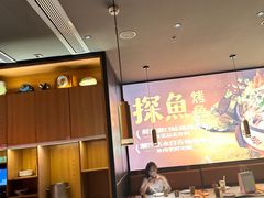 -探鱼·鲜青椒爽麻烤鱼(苏宁广场店)