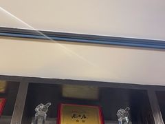 -老上居·手工春饼(贝尔路店)