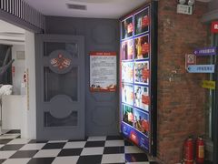 -H次元沉浸剧情密室(街道口店)